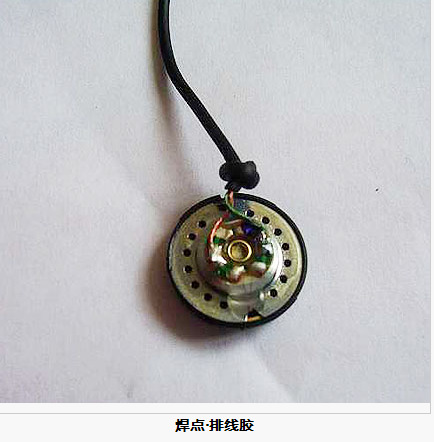 UV焊点排线胶